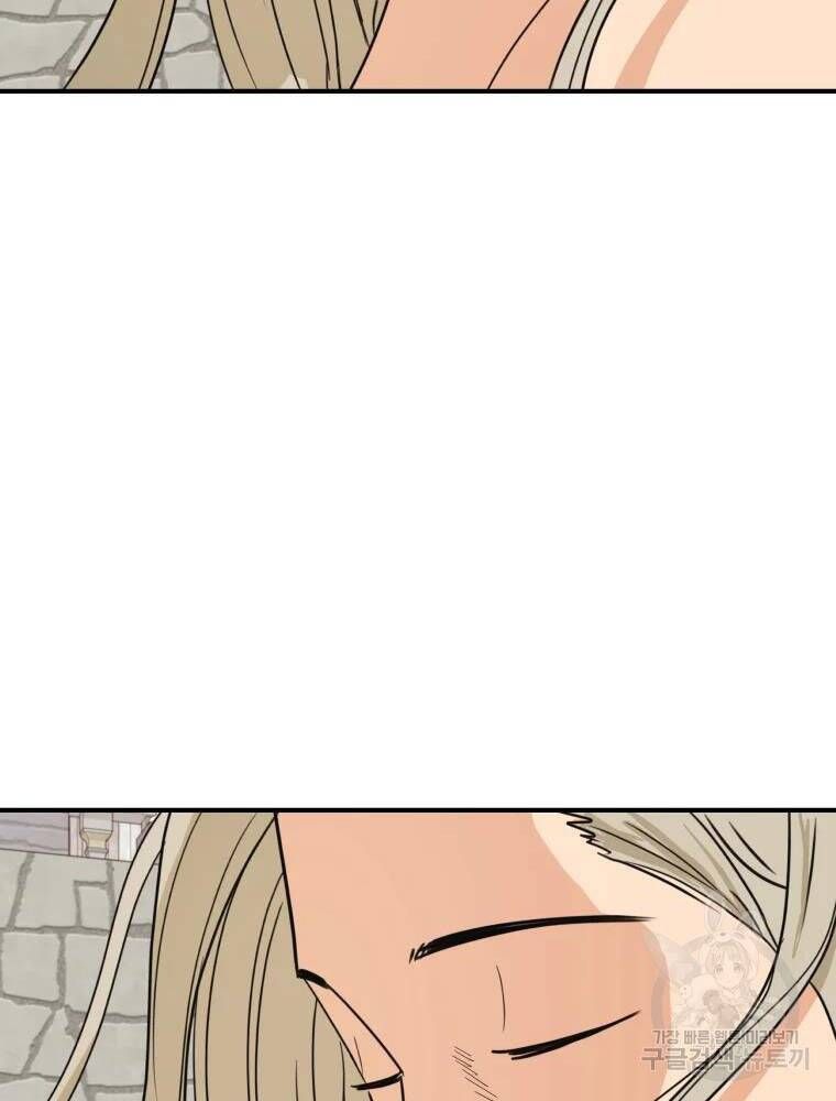 đọc truyện Bạn Trai Vệ Sĩ Chương 50 ảnh 109 tại Thiên Thai Truyện