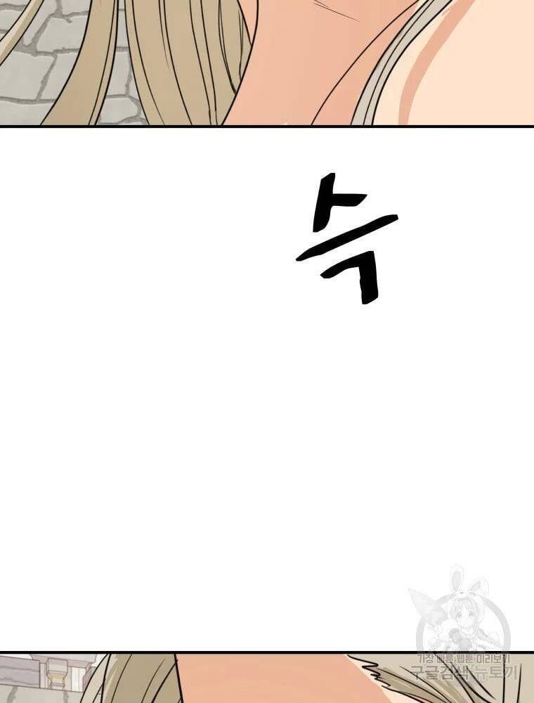 đọc truyện Bạn Trai Vệ Sĩ Chương 50 ảnh 110 tại Thiên Thai Truyện