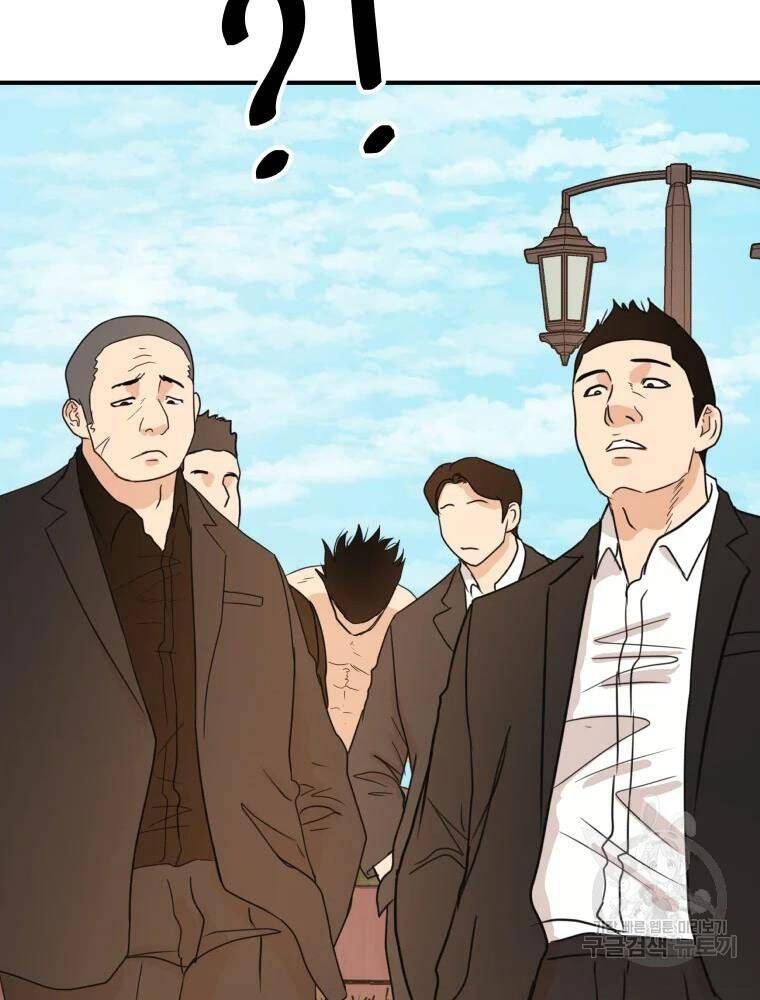 đọc truyện Bạn Trai Vệ Sĩ Chương 50 ảnh 112 tại Thiên Thai Truyện