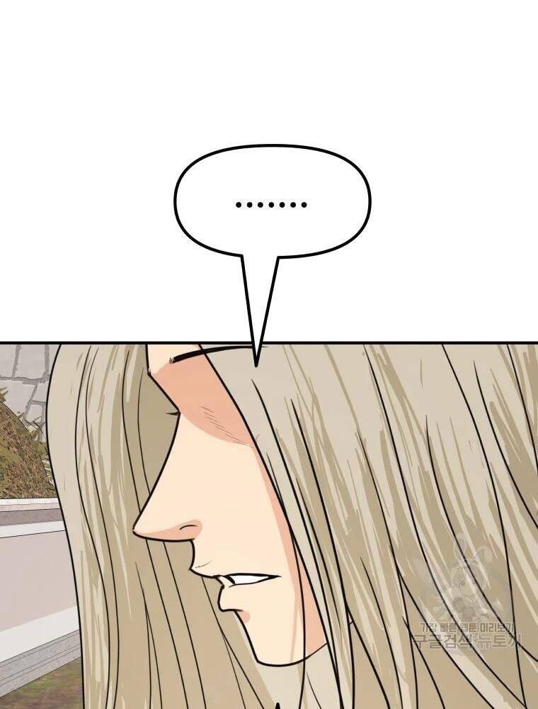 đọc truyện Bạn Trai Vệ Sĩ Chương 50 ảnh 114 tại Thiên Thai Truyện