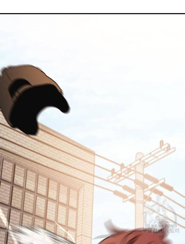 đọc truyện Bạn Trai Vệ Sĩ Chương 50 ảnh 6 tại Thiên Thai Truyện