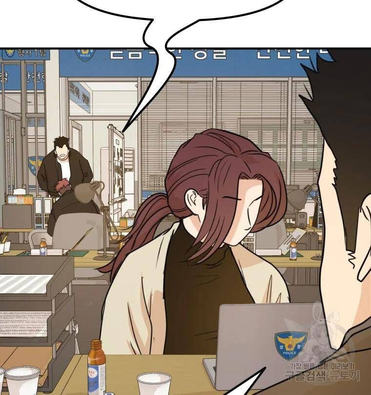 đọc truyện Bạn Trai Vệ Sĩ Chương 50 ảnh 53 tại Thiên Thai Truyện