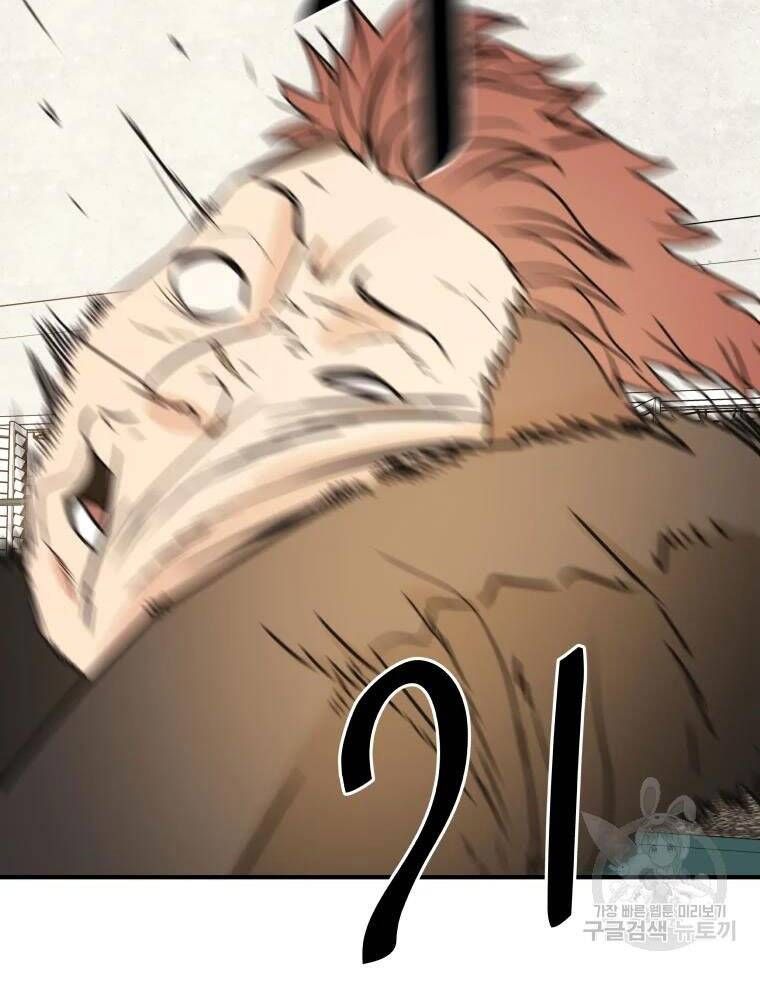 đọc truyện Bạn Trai Vệ Sĩ Chương 50 ảnh 9 tại Thiên Thai Truyện