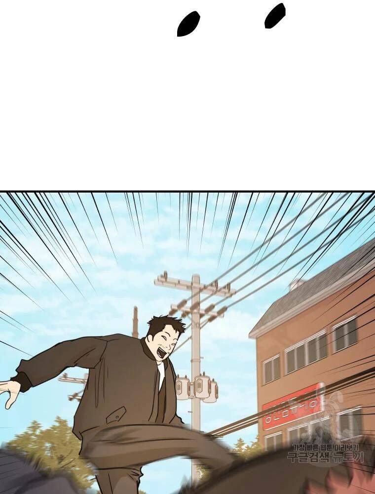 đọc truyện Bạn Trai Vệ Sĩ Chương 50 ảnh 10 tại Thiên Thai Truyện