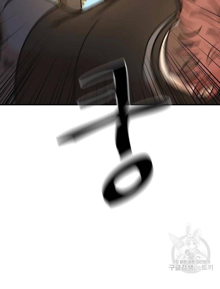 đọc truyện Bạn Trai Vệ Sĩ Chương 50 ảnh 11 tại Thiên Thai Truyện