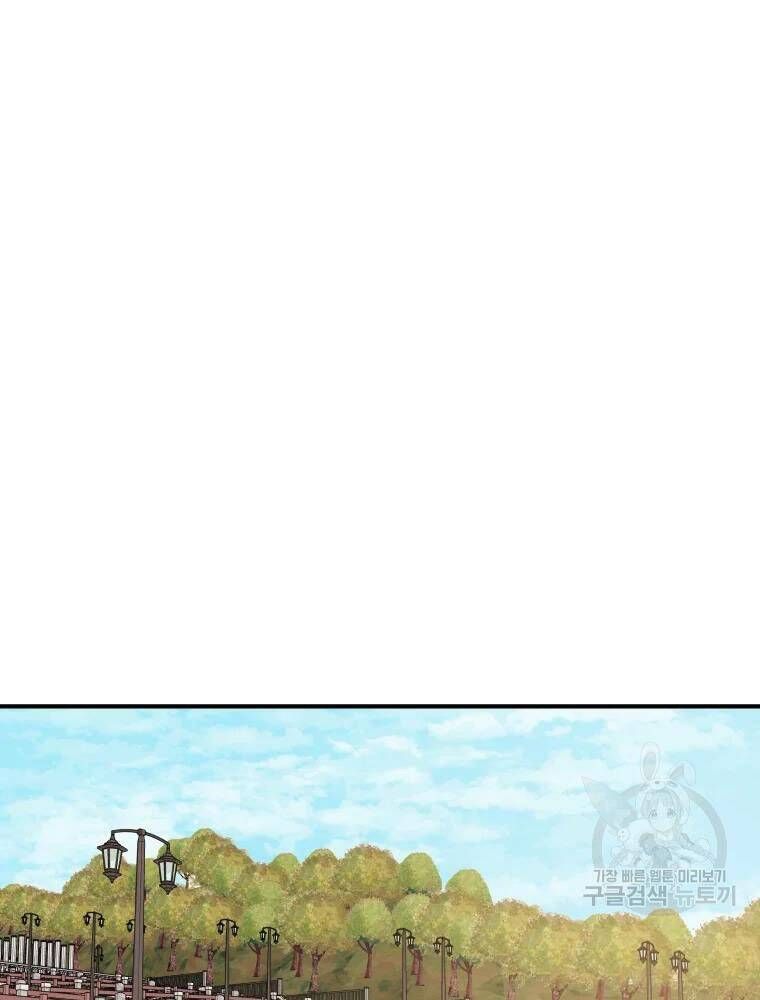 đọc truyện Bạn Trai Vệ Sĩ Chương 50 ảnh 93 tại Thiên Thai Truyện