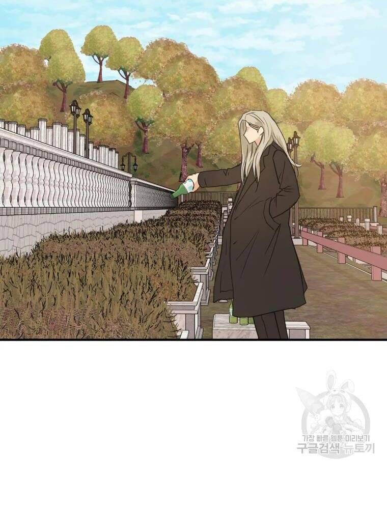 đọc truyện Bạn Trai Vệ Sĩ Chương 50 ảnh 96 tại Thiên Thai Truyện