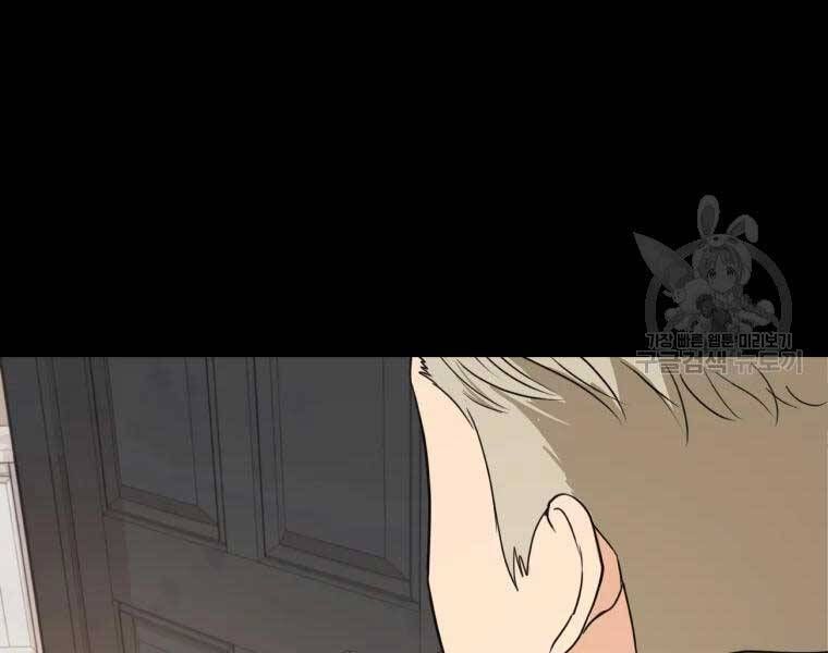 đọc truyện Bạn Trai Vệ Sĩ Chương 51 ảnh 12 tại Thiên Thai Truyện