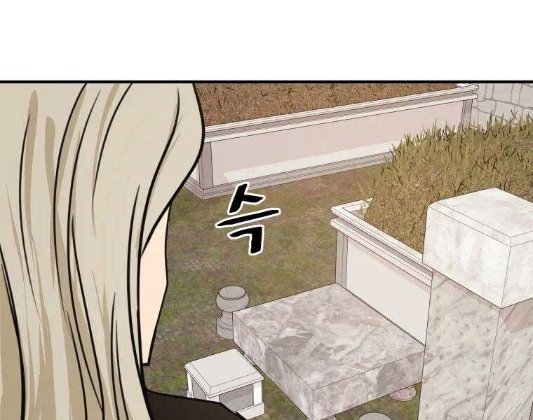 đọc truyện Bạn Trai Vệ Sĩ Chương 51 ảnh 102 tại Thiên Thai Truyện