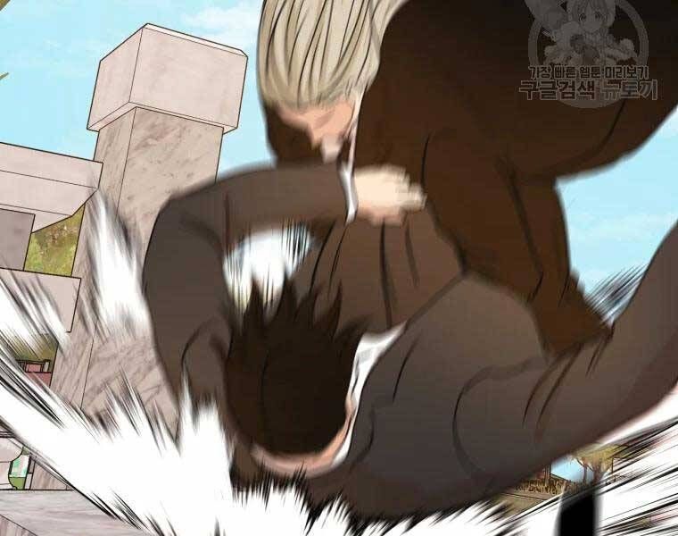 đọc truyện Bạn Trai Vệ Sĩ Chương 51 ảnh 108 tại Thiên Thai Truyện