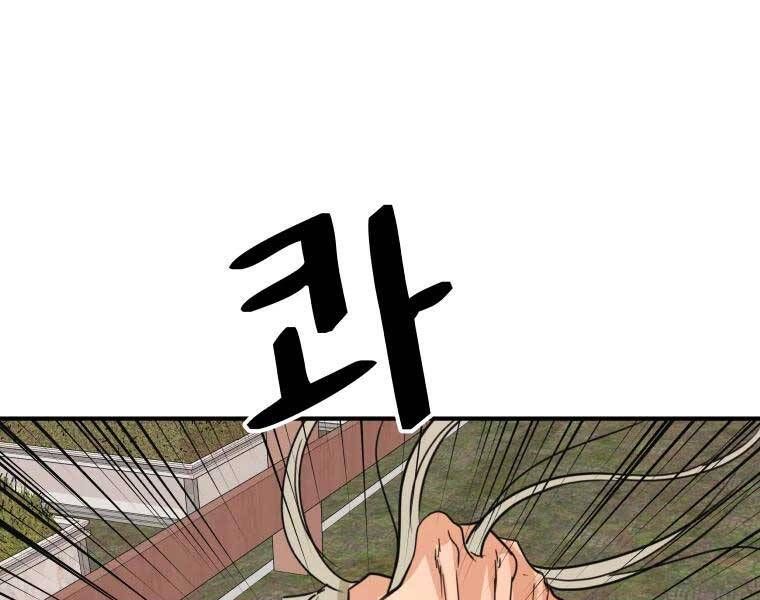 đọc truyện Bạn Trai Vệ Sĩ Chương 51 ảnh 131 tại Thiên Thai Truyện