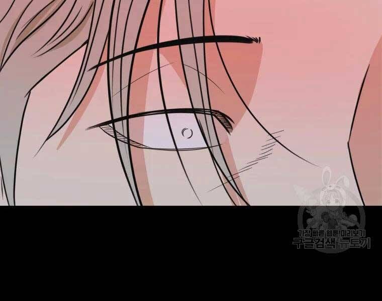 đọc truyện Bạn Trai Vệ Sĩ Chương 51 ảnh 15 tại Thiên Thai Truyện