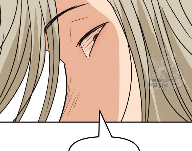 đọc truyện Bạn Trai Vệ Sĩ Chương 51 ảnh 137 tại Thiên Thai Truyện