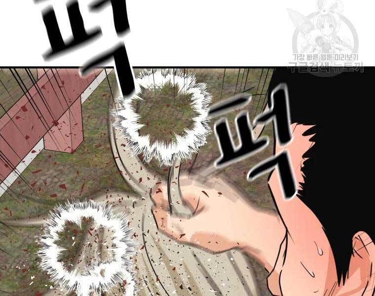 đọc truyện Bạn Trai Vệ Sĩ Chương 51 ảnh 139 tại Thiên Thai Truyện