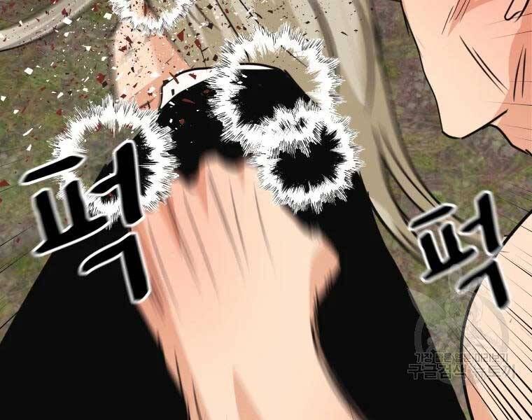 đọc truyện Bạn Trai Vệ Sĩ Chương 51 ảnh 140 tại Thiên Thai Truyện