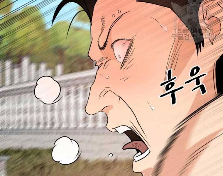 đọc truyện Bạn Trai Vệ Sĩ Chương 51 ảnh 144 tại Thiên Thai Truyện