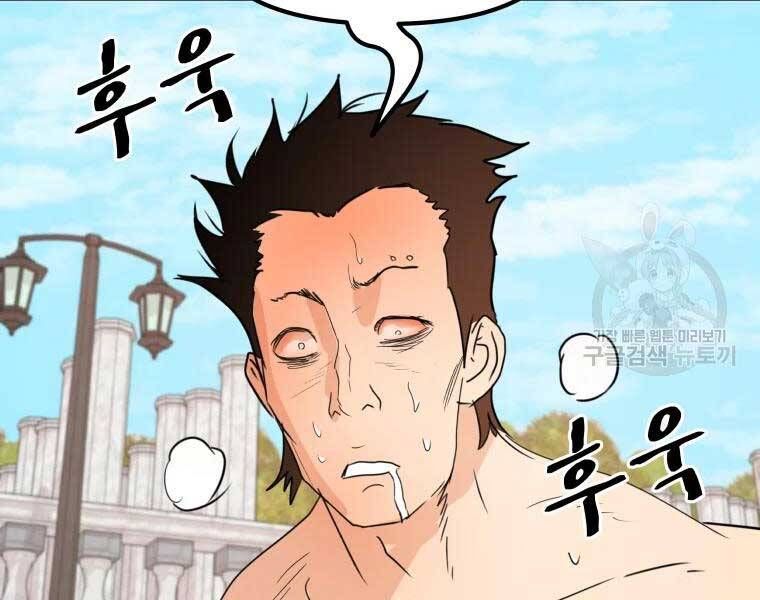 đọc truyện Bạn Trai Vệ Sĩ Chương 51 ảnh 151 tại Thiên Thai Truyện