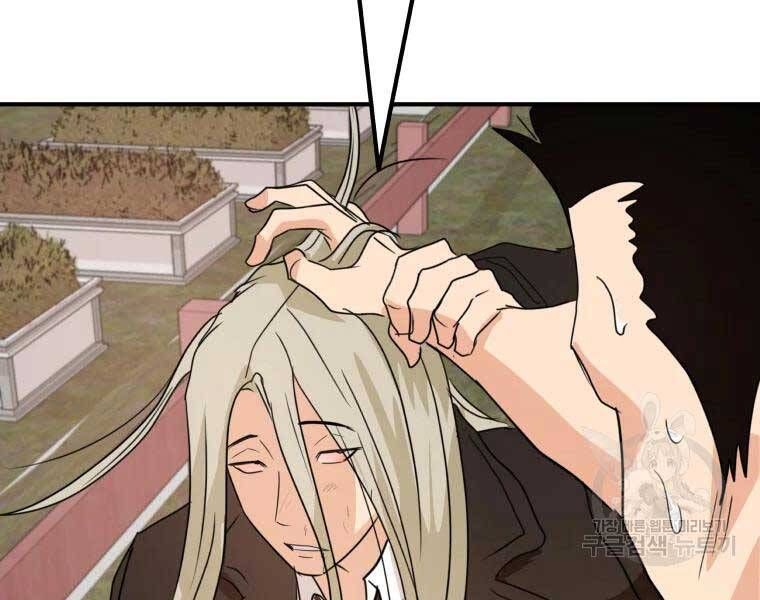 đọc truyện Bạn Trai Vệ Sĩ Chương 51 ảnh 154 tại Thiên Thai Truyện