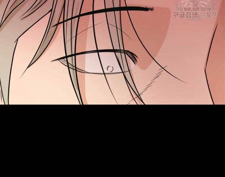 đọc truyện Bạn Trai Vệ Sĩ Chương 51 ảnh 19 tại Thiên Thai Truyện