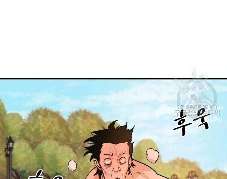 đọc truyện Bạn Trai Vệ Sĩ Chương 51 ảnh 173 tại Thiên Thai Truyện