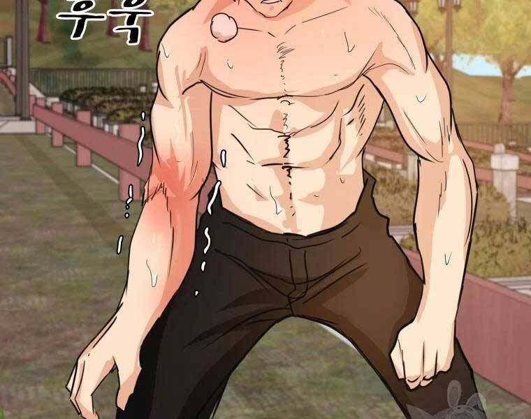 đọc truyện Bạn Trai Vệ Sĩ Chương 51 ảnh 174 tại Thiên Thai Truyện