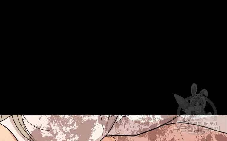 đọc truyện Bạn Trai Vệ Sĩ Chương 51 ảnh 20 tại Thiên Thai Truyện