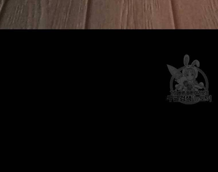 đọc truyện Bạn Trai Vệ Sĩ Chương 51 ảnh 22 tại Thiên Thai Truyện