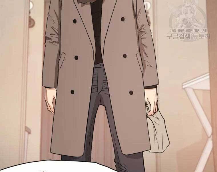 đọc truyện Bạn Trai Vệ Sĩ Chương 51 ảnh 24 tại Thiên Thai Truyện