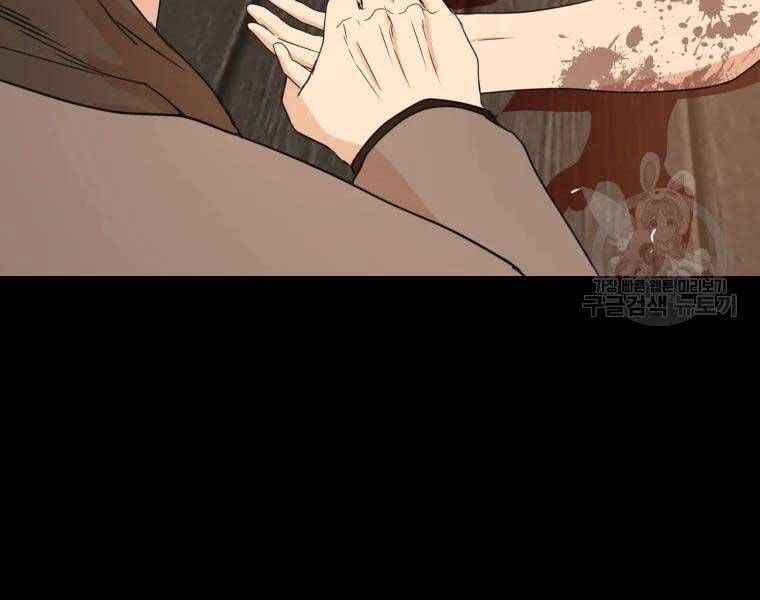 đọc truyện Bạn Trai Vệ Sĩ Chương 51 ảnh 27 tại Thiên Thai Truyện