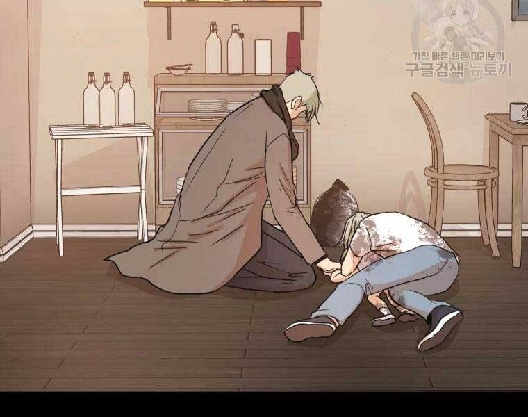 đọc truyện Bạn Trai Vệ Sĩ Chương 51 ảnh 29 tại Thiên Thai Truyện