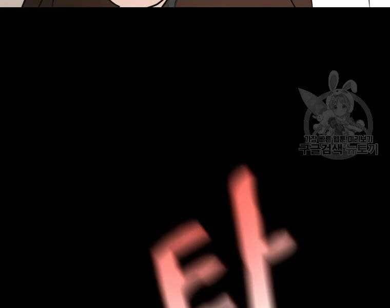 đọc truyện Bạn Trai Vệ Sĩ Chương 51 ảnh 32 tại Thiên Thai Truyện