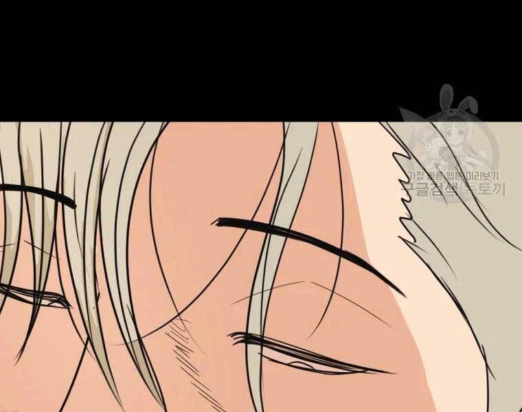 đọc truyện Bạn Trai Vệ Sĩ Chương 51 ảnh 37 tại Thiên Thai Truyện