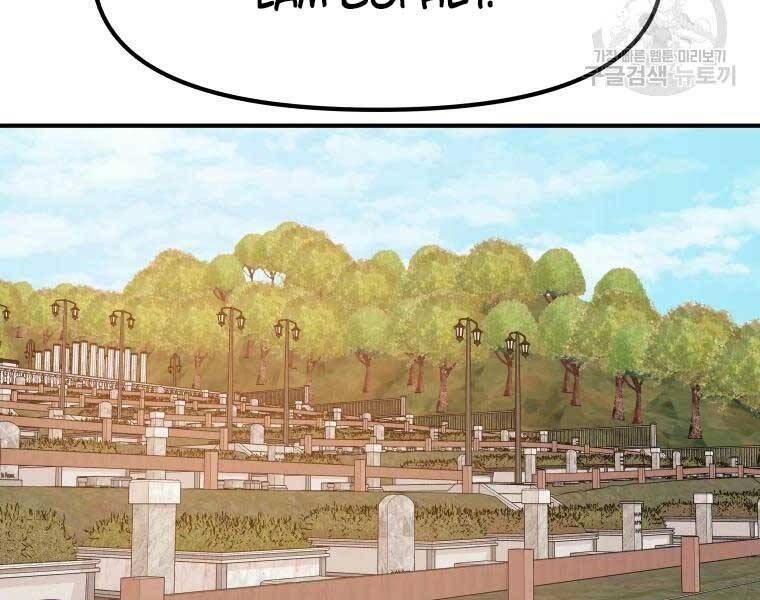 đọc truyện Bạn Trai Vệ Sĩ Chương 51 ảnh 48 tại Thiên Thai Truyện