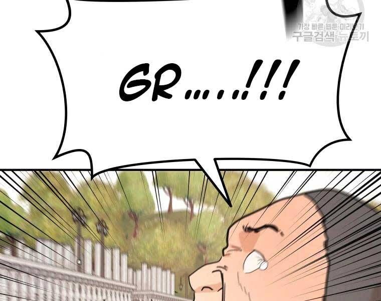 đọc truyện Bạn Trai Vệ Sĩ Chương 51 ảnh 67 tại Thiên Thai Truyện