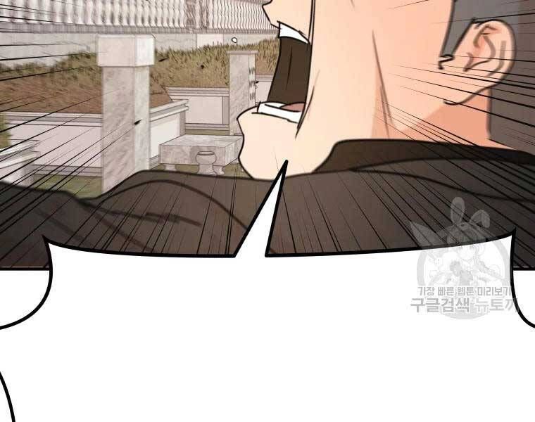 đọc truyện Bạn Trai Vệ Sĩ Chương 51 ảnh 68 tại Thiên Thai Truyện