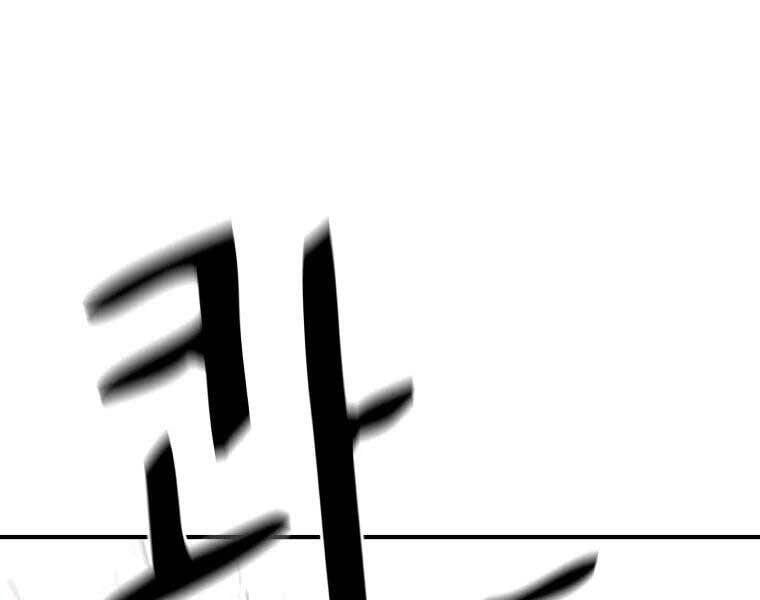 đọc truyện Bạn Trai Vệ Sĩ Chương 51 ảnh 72 tại Thiên Thai Truyện