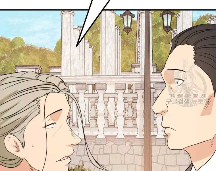 đọc truyện Bạn Trai Vệ Sĩ Chương 52 ảnh 103 tại Thiên Thai Truyện