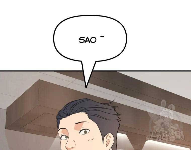 đọc truyện Bạn Trai Vệ Sĩ Chương 52 ảnh 114 tại Thiên Thai Truyện