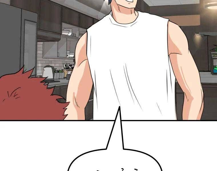 đọc truyện Bạn Trai Vệ Sĩ Chương 52 ảnh 122 tại Thiên Thai Truyện