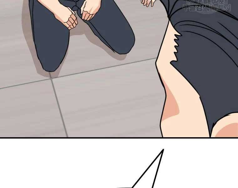 đọc truyện Bạn Trai Vệ Sĩ Chương 52 ảnh 125 tại Thiên Thai Truyện