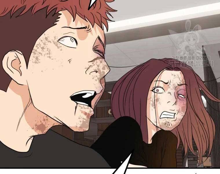 đọc truyện Bạn Trai Vệ Sĩ Chương 52 ảnh 131 tại Thiên Thai Truyện