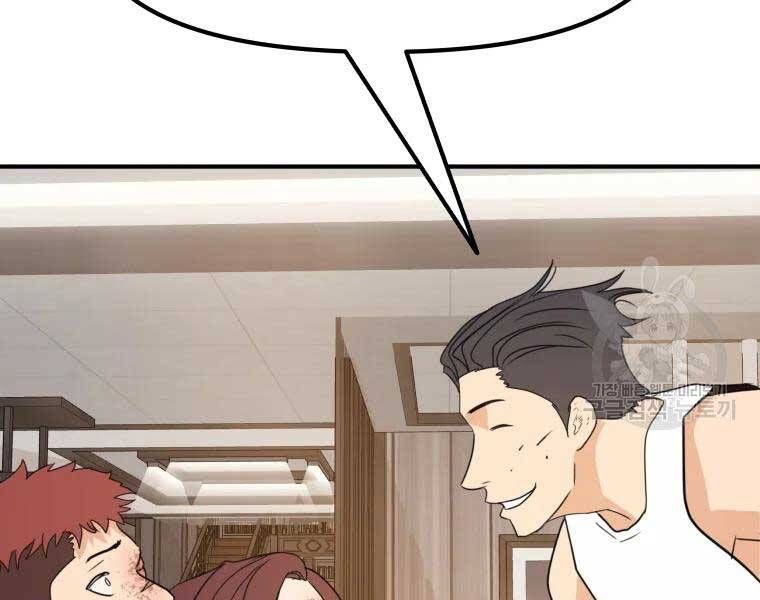 đọc truyện Bạn Trai Vệ Sĩ Chương 52 ảnh 134 tại Thiên Thai Truyện