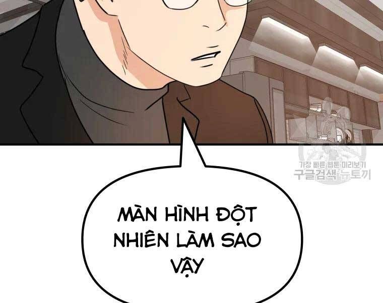 đọc truyện Bạn Trai Vệ Sĩ Chương 52 ảnh 148 tại Thiên Thai Truyện