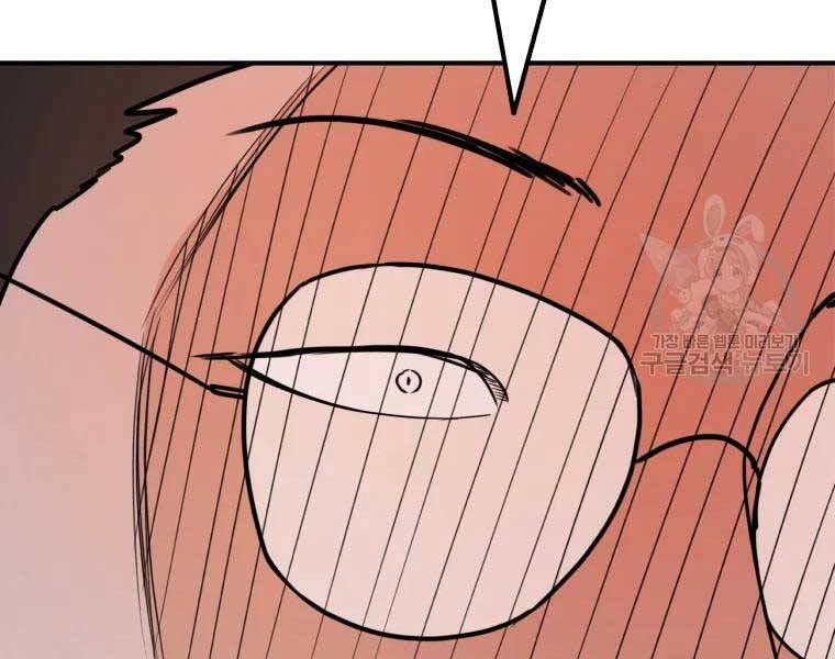 đọc truyện Bạn Trai Vệ Sĩ Chương 52 ảnh 153 tại Thiên Thai Truyện