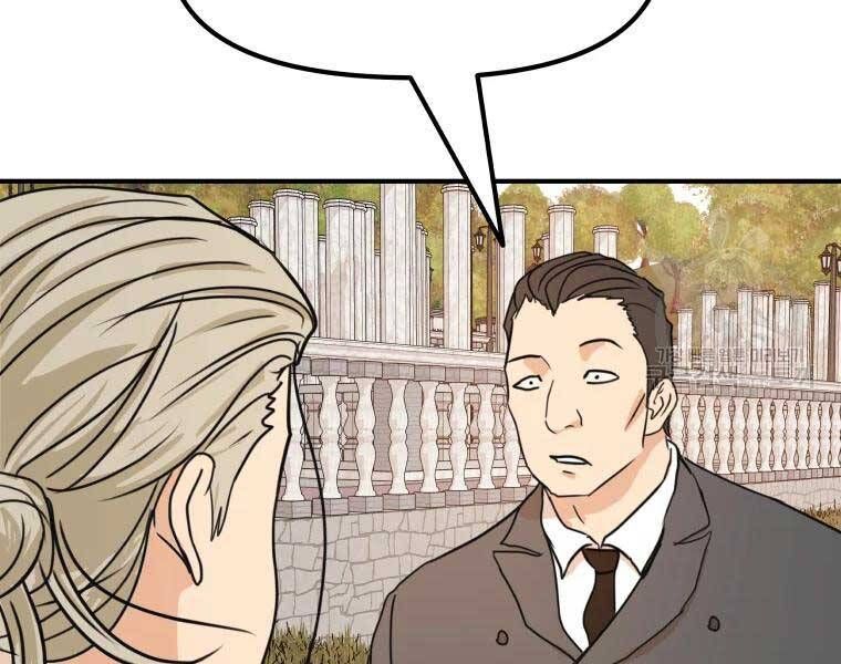 đọc truyện Bạn Trai Vệ Sĩ Chương 52 ảnh 168 tại Thiên Thai Truyện