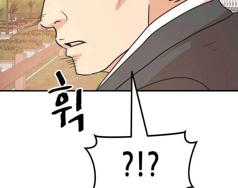 đọc truyện Bạn Trai Vệ Sĩ Chương 52 ảnh 172 tại Thiên Thai Truyện