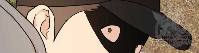 đọc truyện Bạn Trai Vệ Sĩ Chương 52 ảnh 181 tại Thiên Thai Truyện