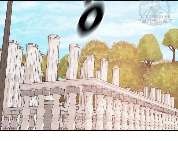 đọc truyện Bạn Trai Vệ Sĩ Chương 52 ảnh 191 tại Thiên Thai Truyện