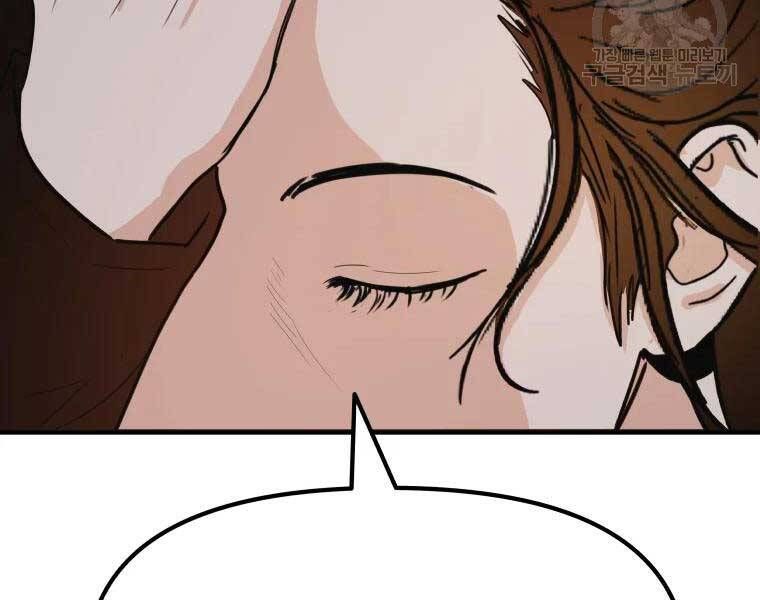 đọc truyện Bạn Trai Vệ Sĩ Chương 52 ảnh 196 tại Thiên Thai Truyện