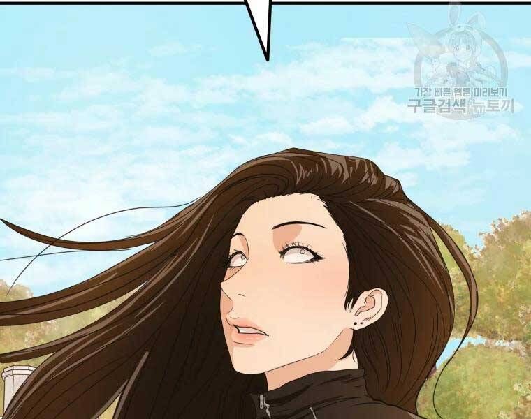 đọc truyện Bạn Trai Vệ Sĩ Chương 52 ảnh 199 tại Thiên Thai Truyện